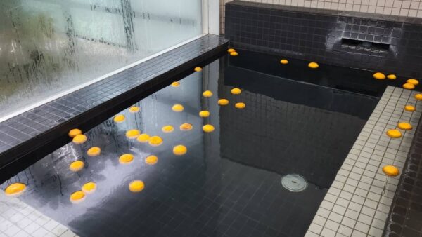 12.22 冬至の日のお風呂は…♨